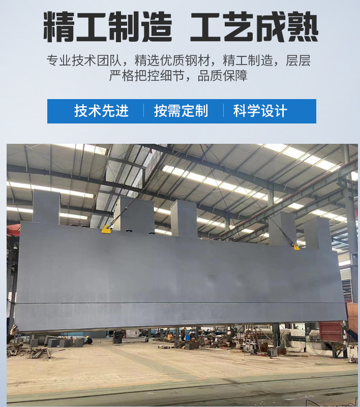 乐安农村污水处理设备