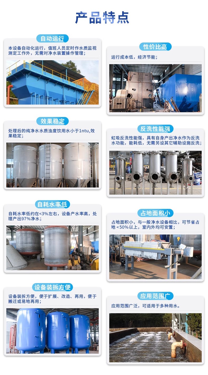 乐安科技赋能未来：一体化污水处理设备开启生活废水治理新纪元