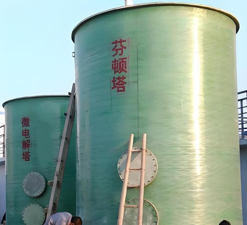 乐安芬顿氧化设备