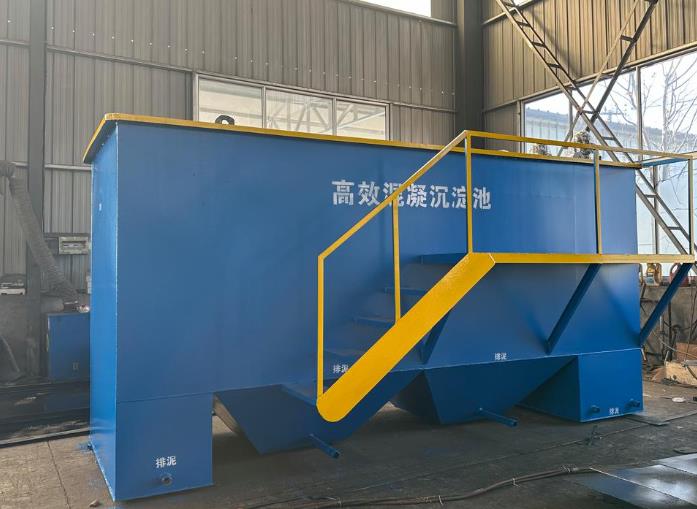 乐安斜管式沉淀池