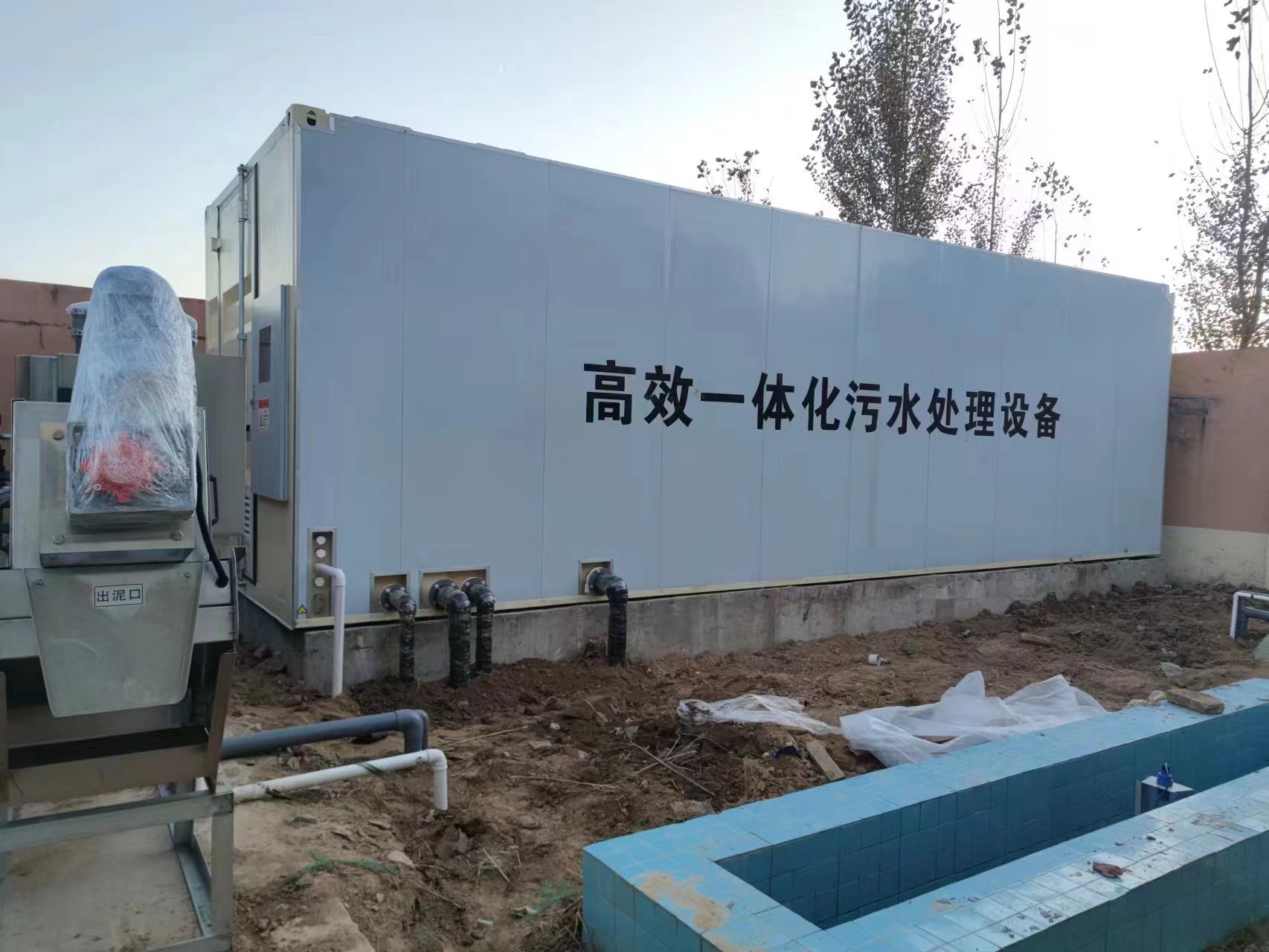 乐安地埋式一体化污水处理设备