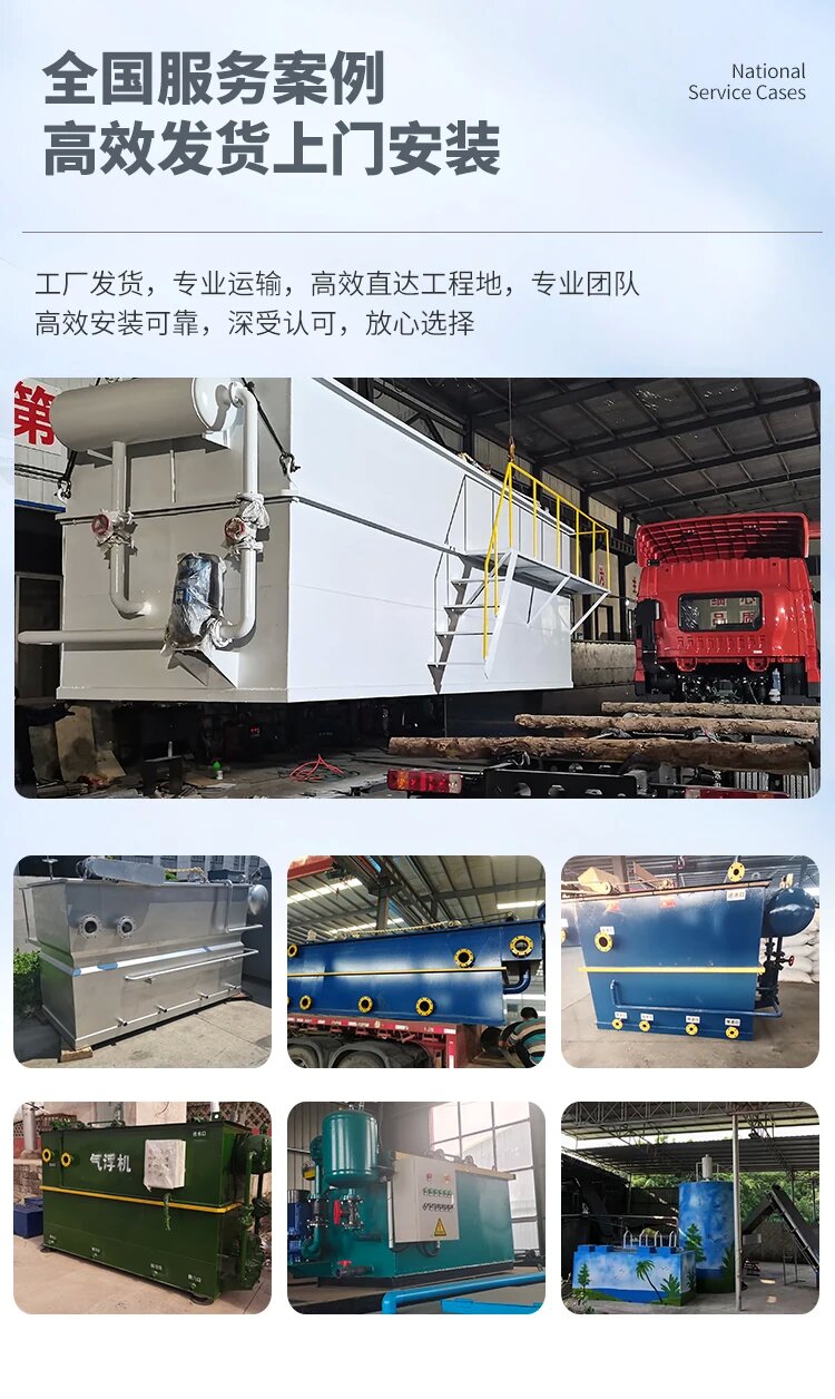 乐安污水处理一体化设备